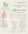 نشاط