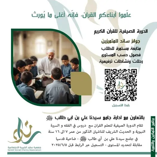 أغلى ما يورث