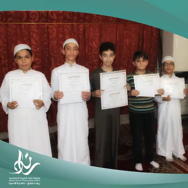 صور من حفل التكريم