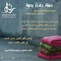 نشاط